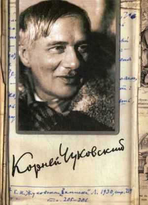 Собрание сочинений: В 15 т. Т. 9: Люди и книги