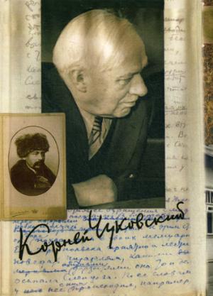 Собрание сочинений: В 15 т. Т. 10: Мастерство Некрасова. Статьи 1960–1969