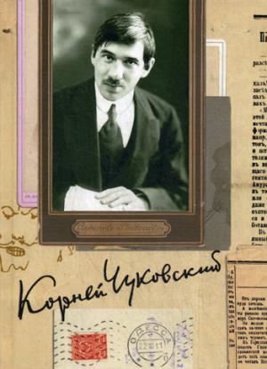 Собрание сочинений: В 15 т. Т. 6: Литературная критика (1901–1907)