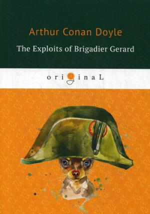 The Exploits of Brigadier Gerard = Подвиги бригадира Жерара: на англ.яз