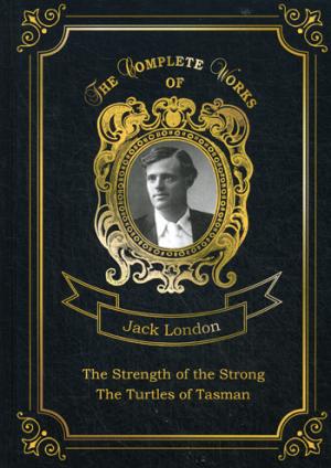 The Strength of the Strong and The Turtles of Tasman = Сила сильных и Черепахи Тасмана. Т. 25: на англ.яз