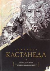 Шарль-Андре Поццо ди Борго:корсиканская тень Наполеона