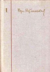 Собрание сочинений в 4-х томах (Книги не новые, но в хорошем состоянии)