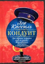 Три страны, которых нет на карте: Швамбрания, Синегория и Джунгахора