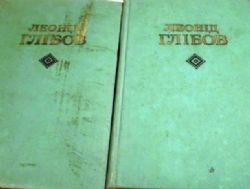 Сочинения в 2-х томах. (на украинском и русском языках). (Книга не новая, но в хорошем состоянии)