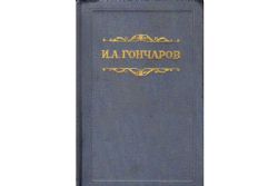 Собрание сочинений. В 8-ми томах. Тома 1-5 (Книги не новые, но в хорошем состоянии)