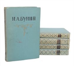 Собрание сочинений. В 5-ти томах. (Книги не новые, но в очень хорошем состоянии)