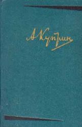 Собрание сочинений. В 6-ти томах (Книги не новые, но в хорошем состоянии)