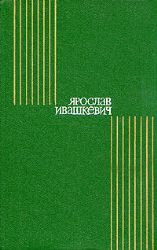 Собрание сочинений в 8-ми томах (Книги не новые, но в хорошем состоянии)