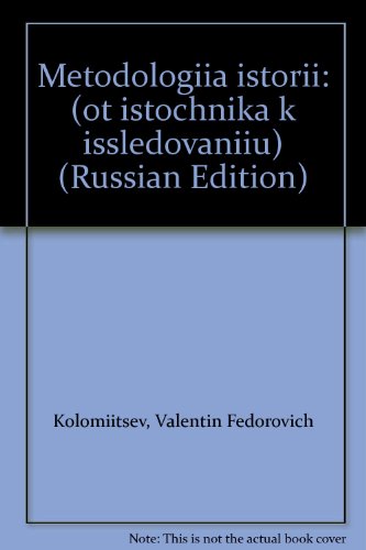 Методология истории. От источника к исследованию.