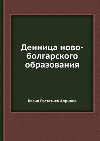 50 ангелов на год. Книга вдохновений