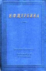 Избранные произведения  (Книги не новые, состояние среднее)