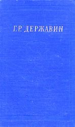 Стихотворения  (Книги не новые, состояние среднее)