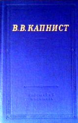 Избранные произведения  (Книга не новая, но в хорошем состоянии)