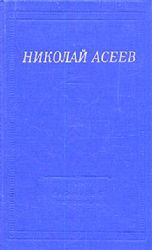 Стихотворения и поэмы  (Книга не новая, но в хорошем состоянии)