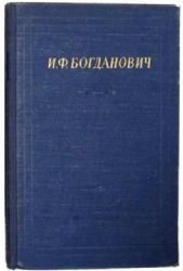 Стихотворения и поэмы  (Книга не новая, но в хорошем состоянии)