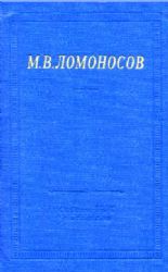 Избранные произведения  (Книга не новая, но в хорошем состоянии)