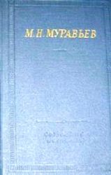 Стихотворения  (Книга не новая, но в хорошем состоянии)