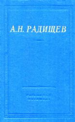 Стихотворения  (Книга не новая, но в хорошем состоянии)