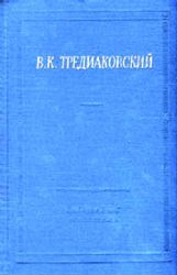 Избранные произведения  (Книга не новая, но в хорошем состоянии)