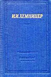 Полное собрание стихотворений  (Книга не новая, но в хорошем состоянии)