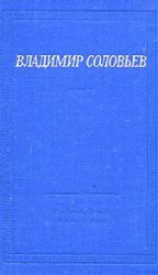 Стихотворения и шуточные пьесы  (Книга не новая, но в хорошем состоянии)