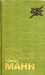 Художник и общество. Статьи и письма  (Книга не новая, но в хорошем состоянии)