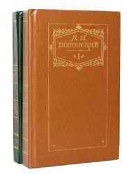 Сочинения в 2-х томах  (Книги не новые, но в очень хорошем состоянии)