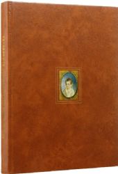 Московская изобразительная пушкиниана. Выпуск I  (Книга не новая, но в хорошем состоянии. Альбомный формат)