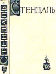 Письма. Алфавитный указатель произведений. С/С в 15-ти томах. Том 15  (Книга не новая, состояние среднее)