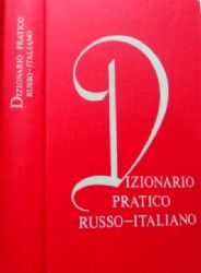 Русско-итальянский учебный словарь  (Книга не новая, но в очень хорошем состоянии)