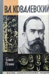 Алексей Толстой  (Книга не новая, но в хорошем состоянии)