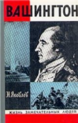 Богдан Хмельницкий  (Книга не новая, но в хорошем состоянии)