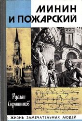 Рокоссовский  (Книга не новая, но в хорошем состоянии)