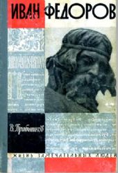 Чкалов  (Книга не новая, но в хорошем состоянии)