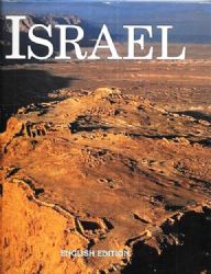 Israel/Израиль. Фотоальбом на английском языке  (Книга не новая, но в очень хорошем состоянии. Суперобложка)