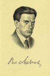 Должник Вселенной  (Книга не новая, но в очень хорошем состоянии. На суперобложке - следы влаги)