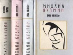 Проза и эссеистика в 3-х книгах. Комплект (Книги не новые, но в хорошем состоянии)