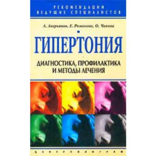 Энциклопедия здоровья. Овощи, фрукты, ягоды