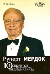 Ричард Брэнсон : 10 секретов лучшего крупнейшего в мире короля медиамагната