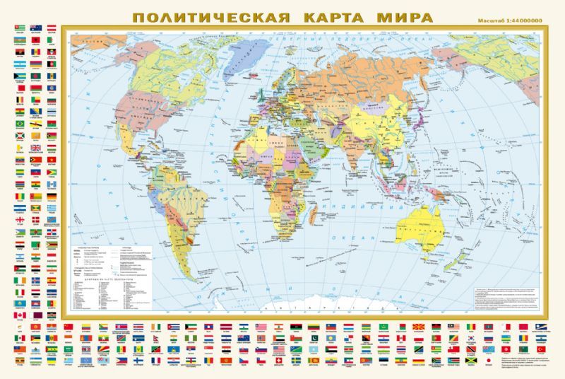 Политическая карта мира с флагами. Федеративное устройство России с флагами А1