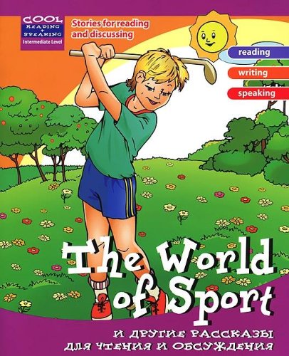 The World of Sport и другие рассказы для чтения