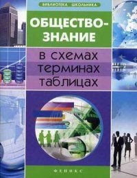 Как сократить расходы на персонал