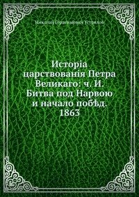 Воспитание в Исламе.Наши дети.Практическое руководство