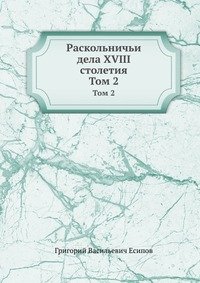 Мария МагдалинаВселенский аспект Женской Божественности