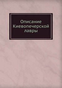 Очищение. Суфийская энергетическая практика