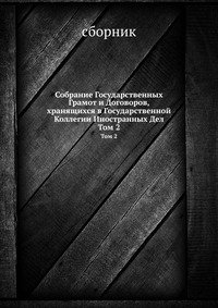 Обычаи и приличия в Исламе. Хадисы Пророка о правилах поведения