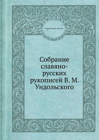 Азхария Учебное пособие по изучению арабского языка