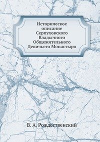 Саладин Победитель крестоносцев