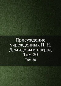 Территория удачи. Практика фэн-шуй в вопросах и ответах